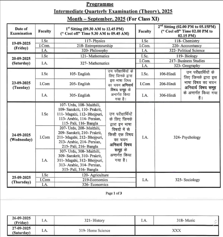 BSEB Class 11 Quarterly Exam Routine 2025