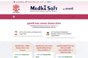 Bihar Board 10th 12th Pass Scholarship 2025