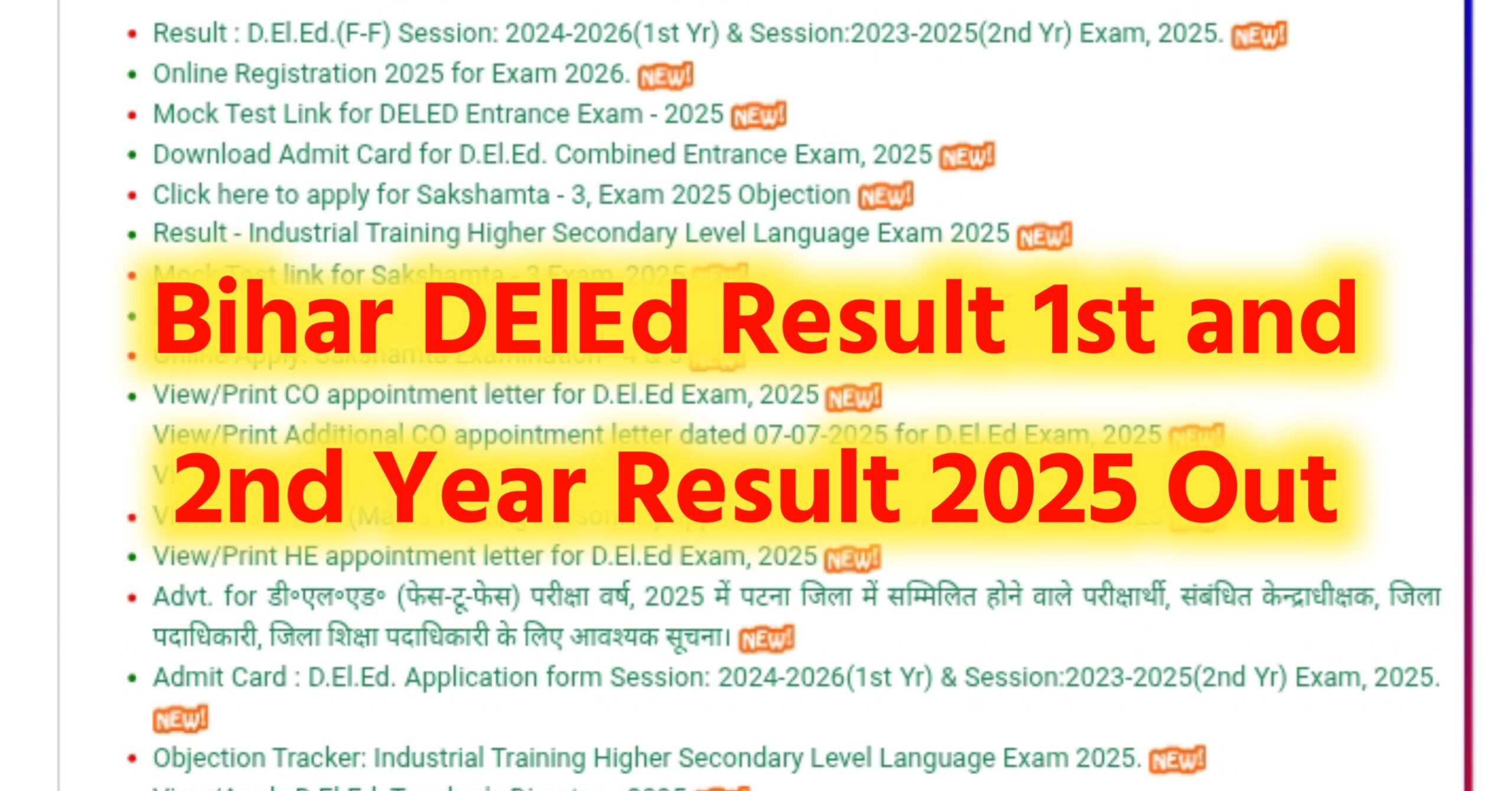 Bihar DElEd Result 1st and 2nd Year Result 2025