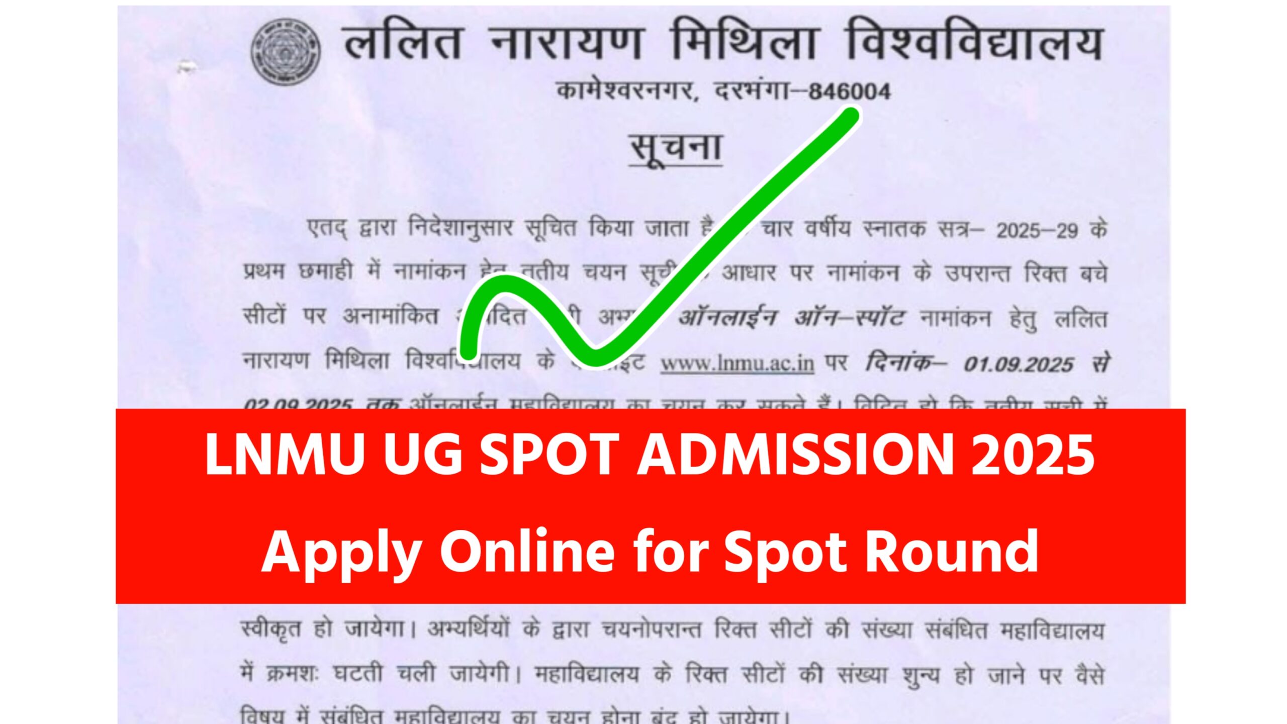 LNMU UG Spot Admission 2025