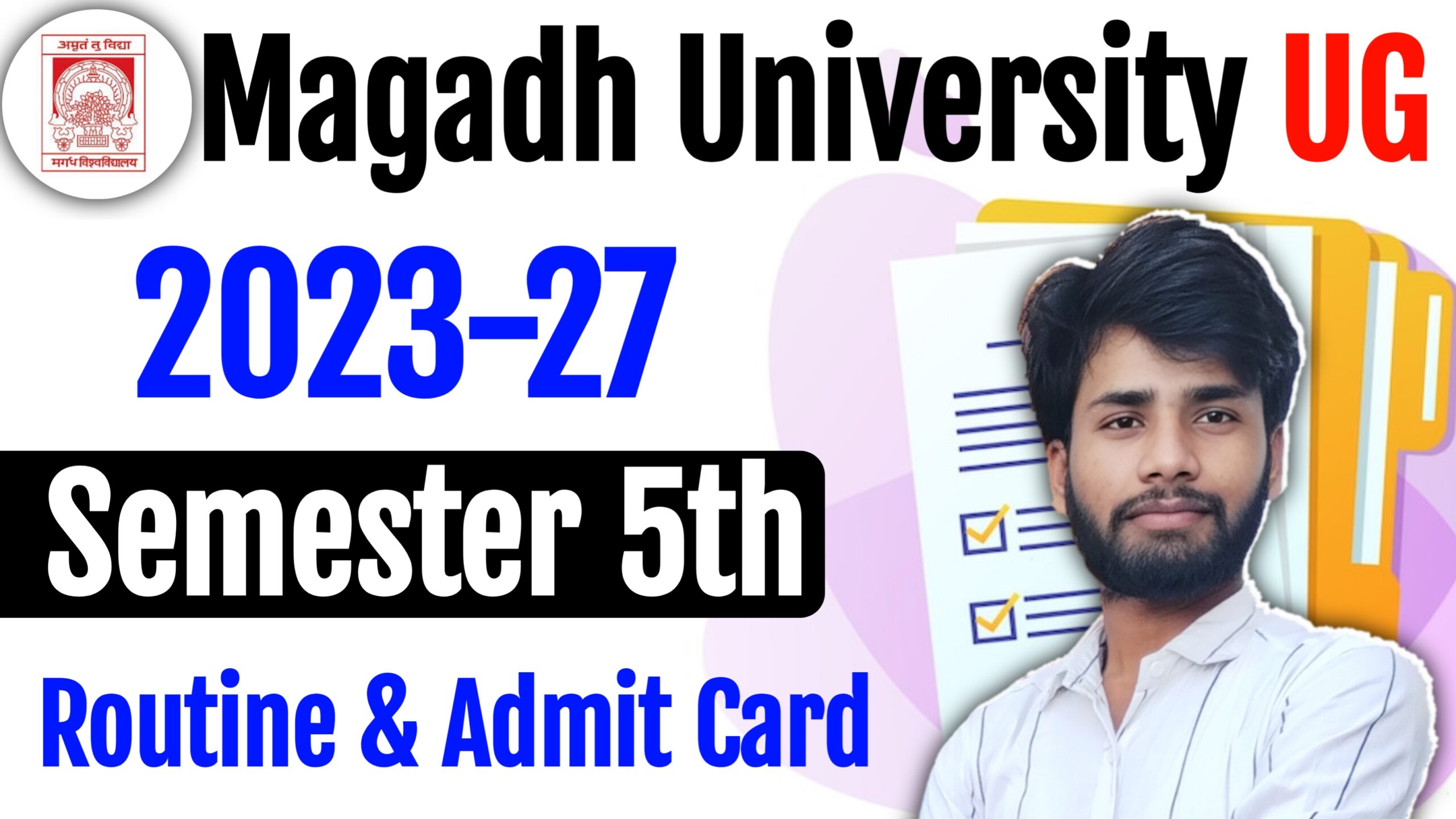Magadh University UG Semester 5 Admit Card 2025