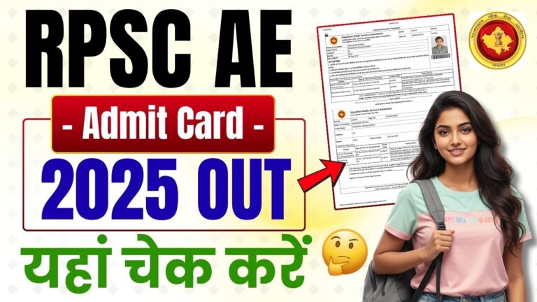 RPSC Assistant Engineer AE Admit Card 2025