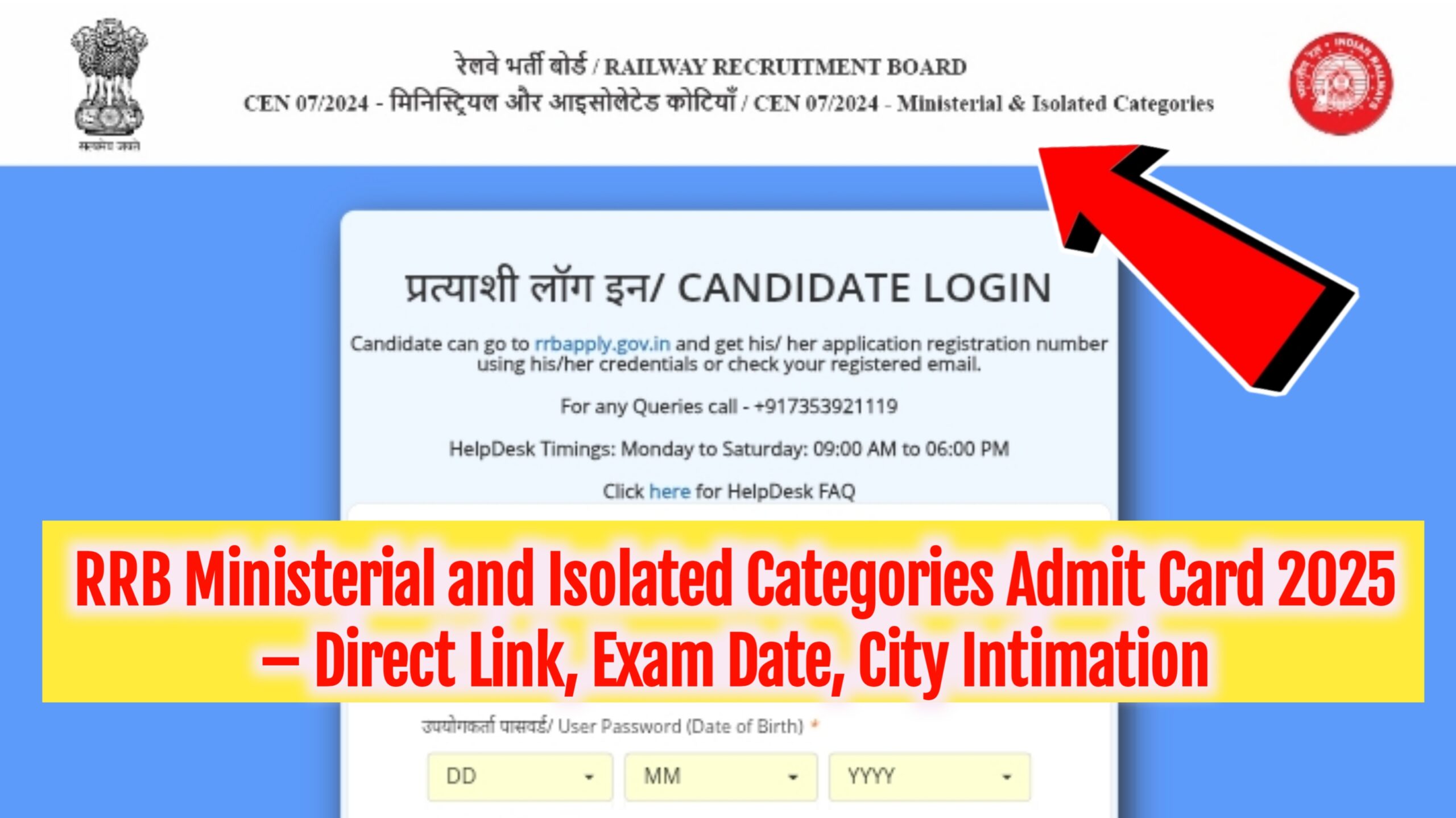 RRB Ministerial and Isolated Categories