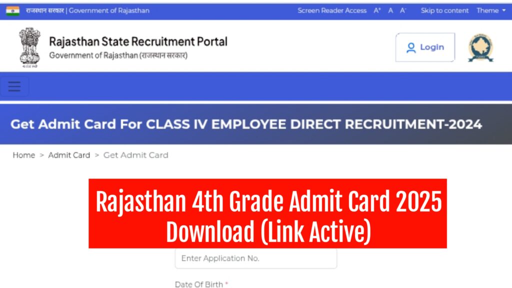 Rajasthan 4th Grade Admit Card 2025