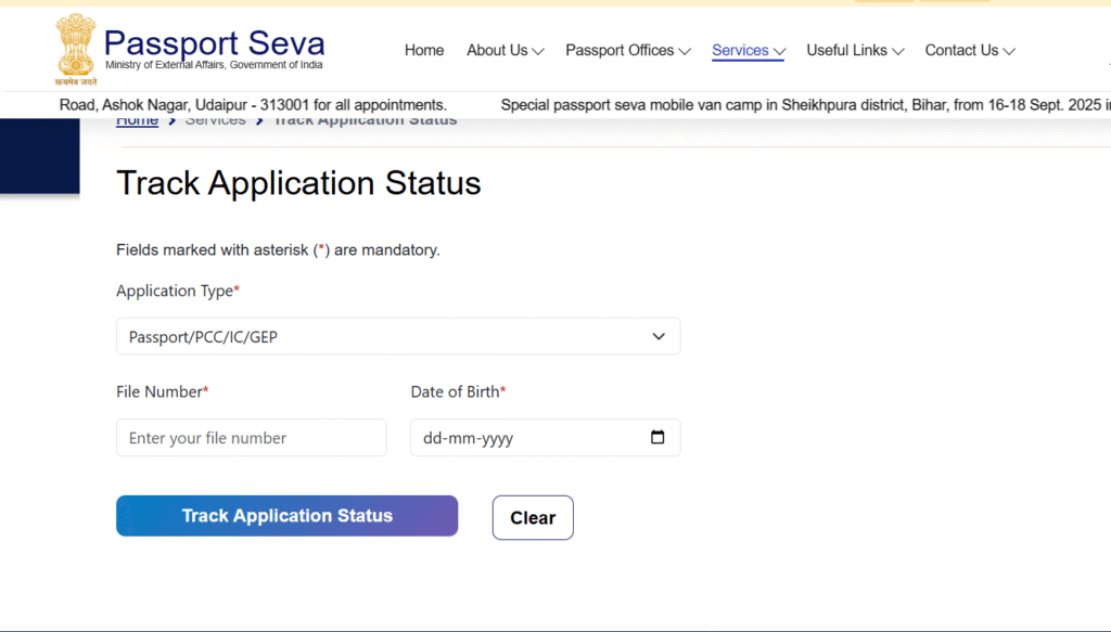 How to Track Passport Application Status