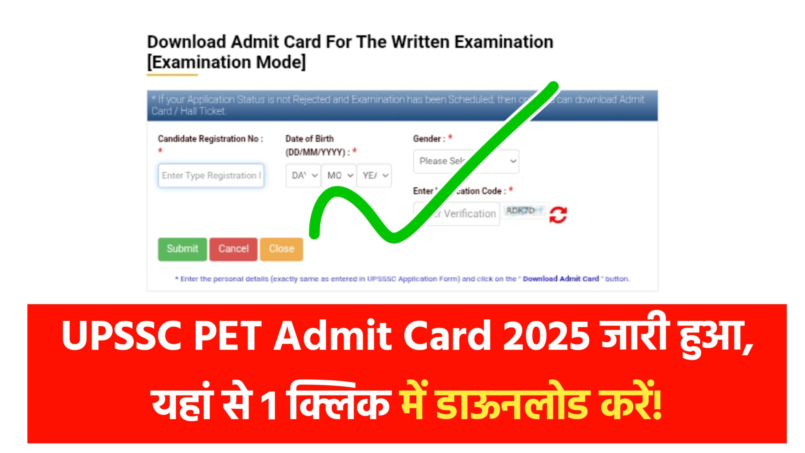 UPSSSC PET Admit Card 2025