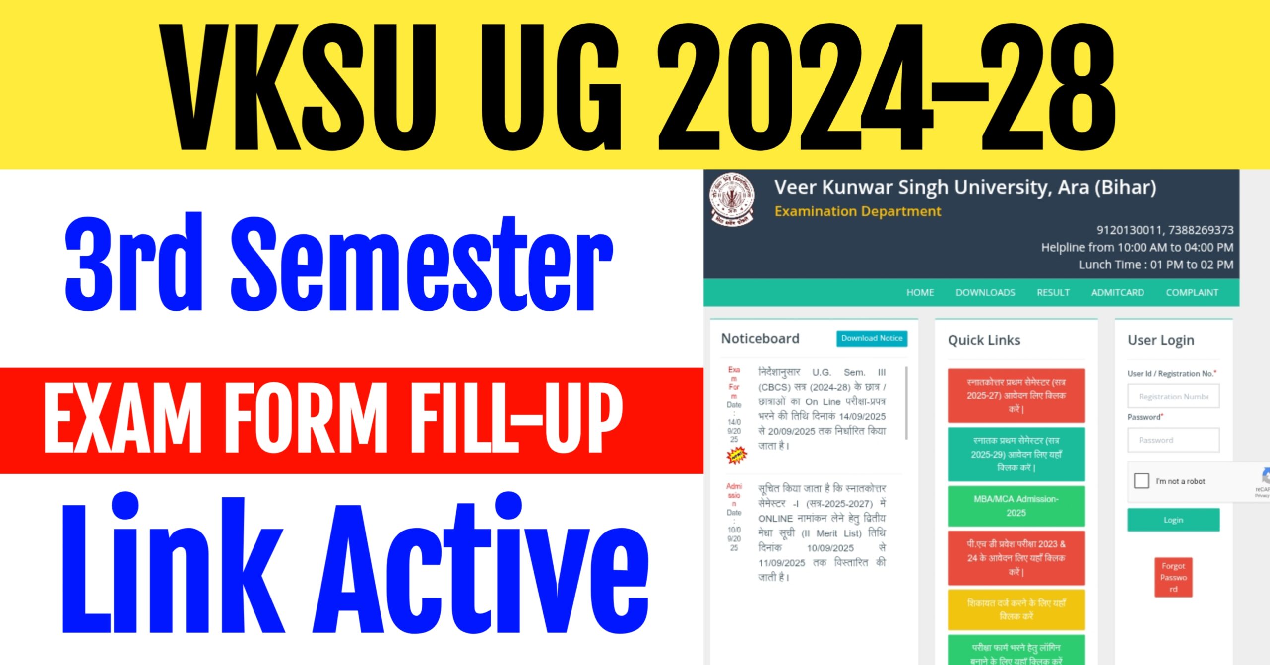 VKSU UG 3rd Semester Exam Form 2025
