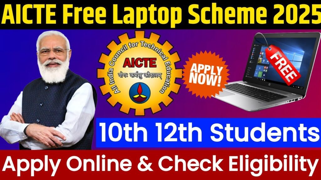 Free Laptop Scheme 2025 – Apply Online to Get a Free Laptop