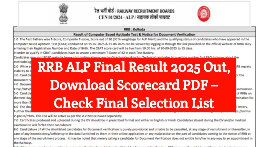 RRB ALP Final Result 2025