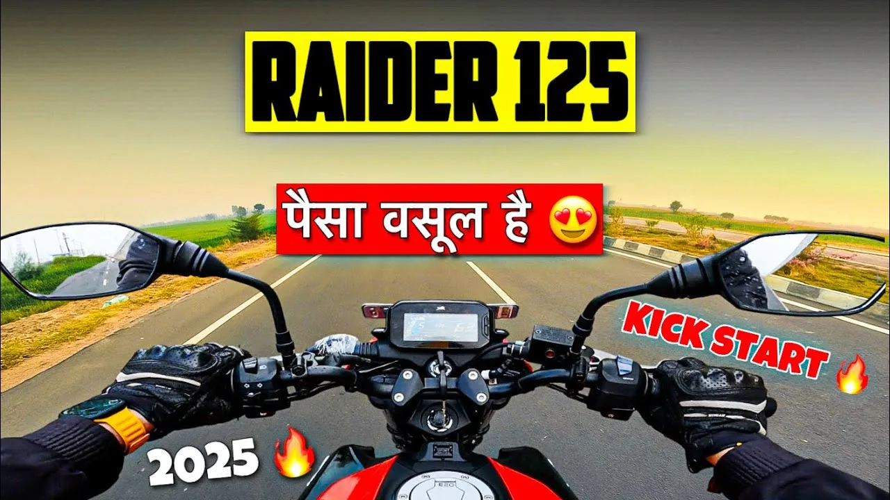 Buy the TVS Raider 125 for just ₹1 lakh, sporty looks, powerful features, and a tremendous mileage of 67 km.