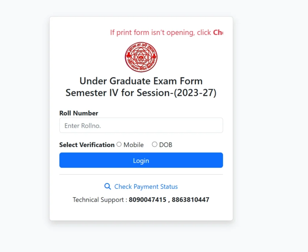 LNMU UG 4th Semester Exam Form 2025: Dates, Fees, Documents and Online Apply Guide