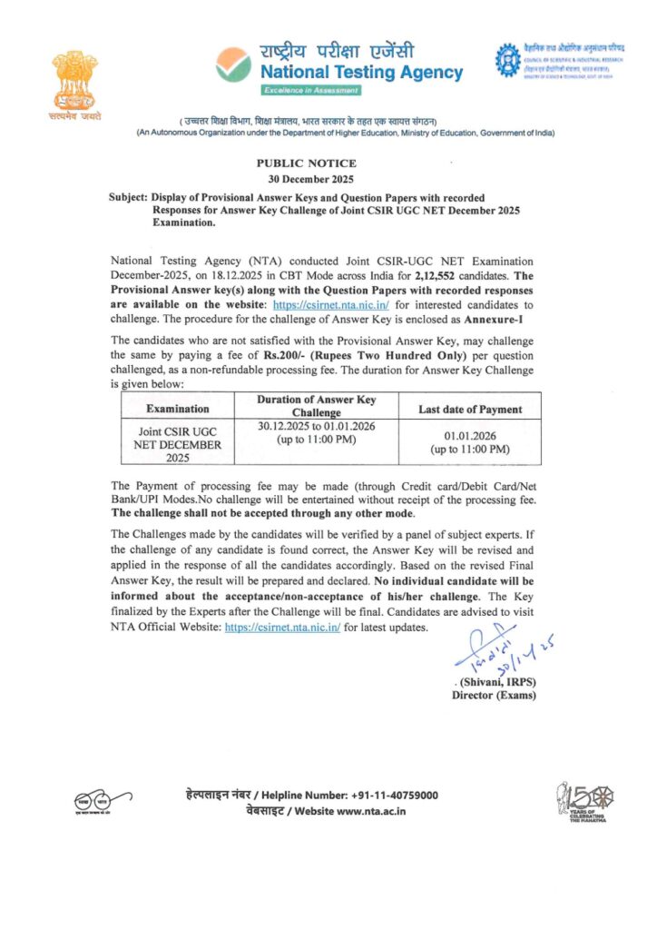 CSIR UGC NET December Answer Key 2025