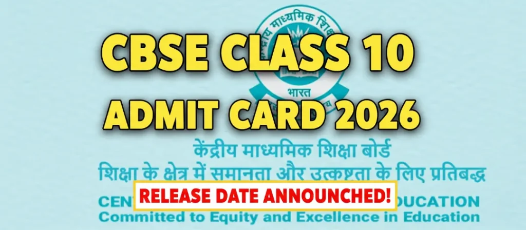 CBSE Class 10 Admit Card 2026