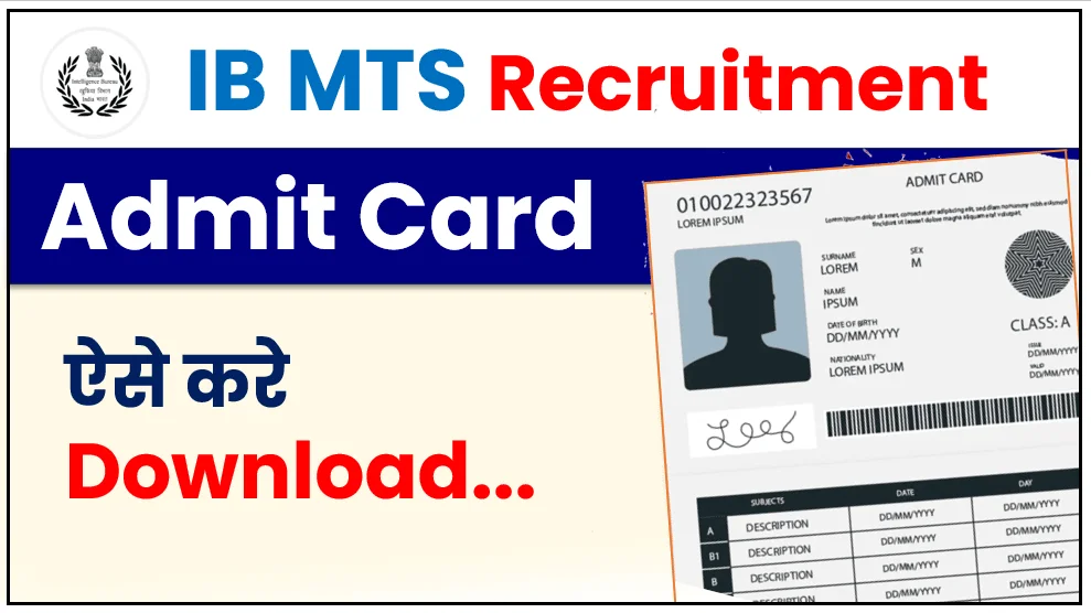 IB MTS Admit Card 2026