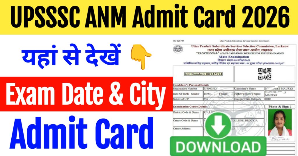 UPSSSC Female Health Worker Admit Card 2026