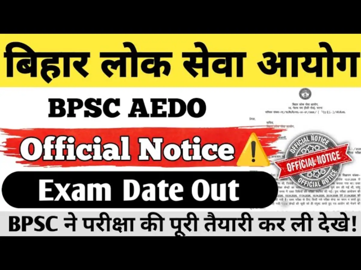 BPSC AEDO New Exam Date 2026