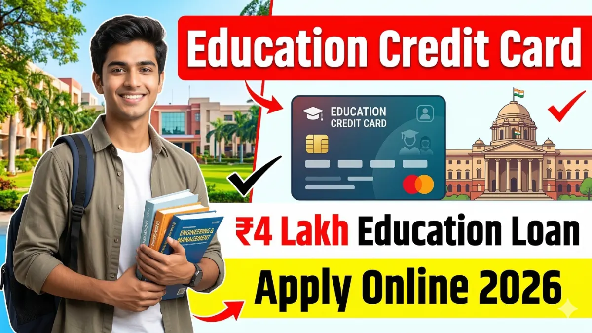 Bihar Student Credit Card Scheme 2026