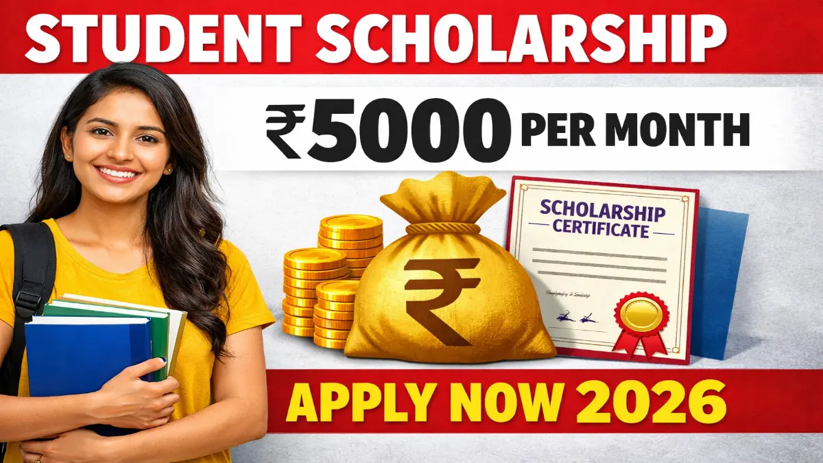 ₹5000 Monthly Scholarship for Students 2026