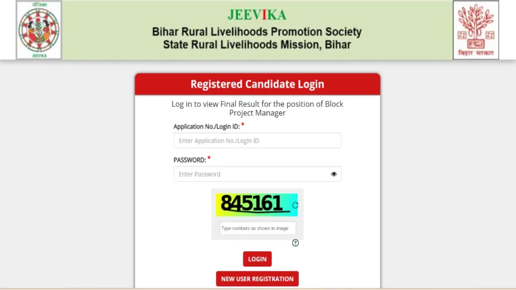 JEEVIKA RESULT 2026 